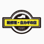 西野山店